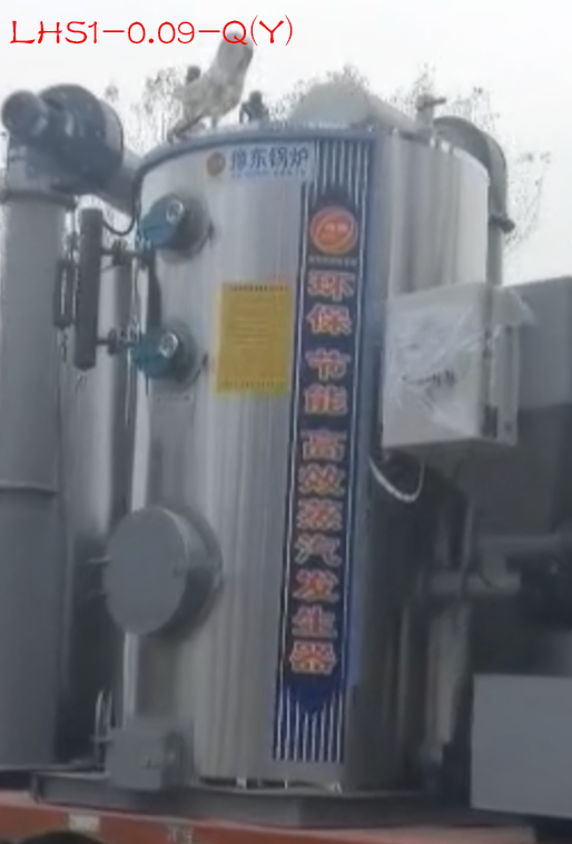 LHS1-0.09-Q(Y)燃气锅炉(燃油锅炉,燃油燃气锅炉)额定功率1.0t/h,热效率≥92%,约62400元/台 第1张