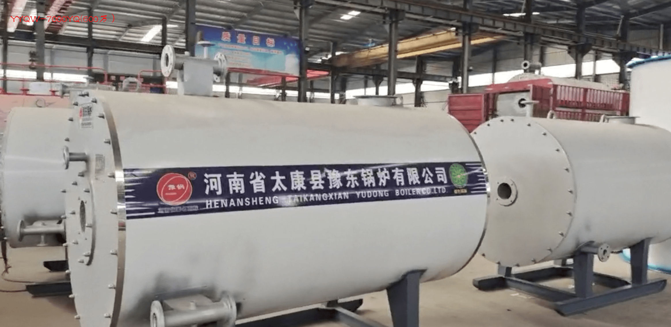 YYQW-7000YQ(600万),600万大卡热量燃气锅炉(燃油锅炉,燃油燃气锅炉)热效率≥95% ,约420480元/台 第2张