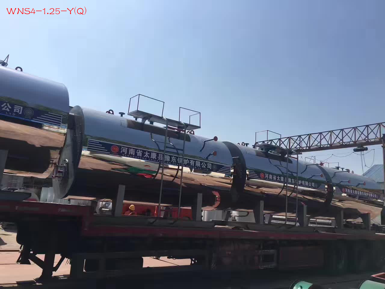 WNS4-1.25-Y(Q)燃气锅炉(燃油锅炉,燃油燃气锅炉)额定功率4t/h,热效率≥95%,约154440/台 第1张