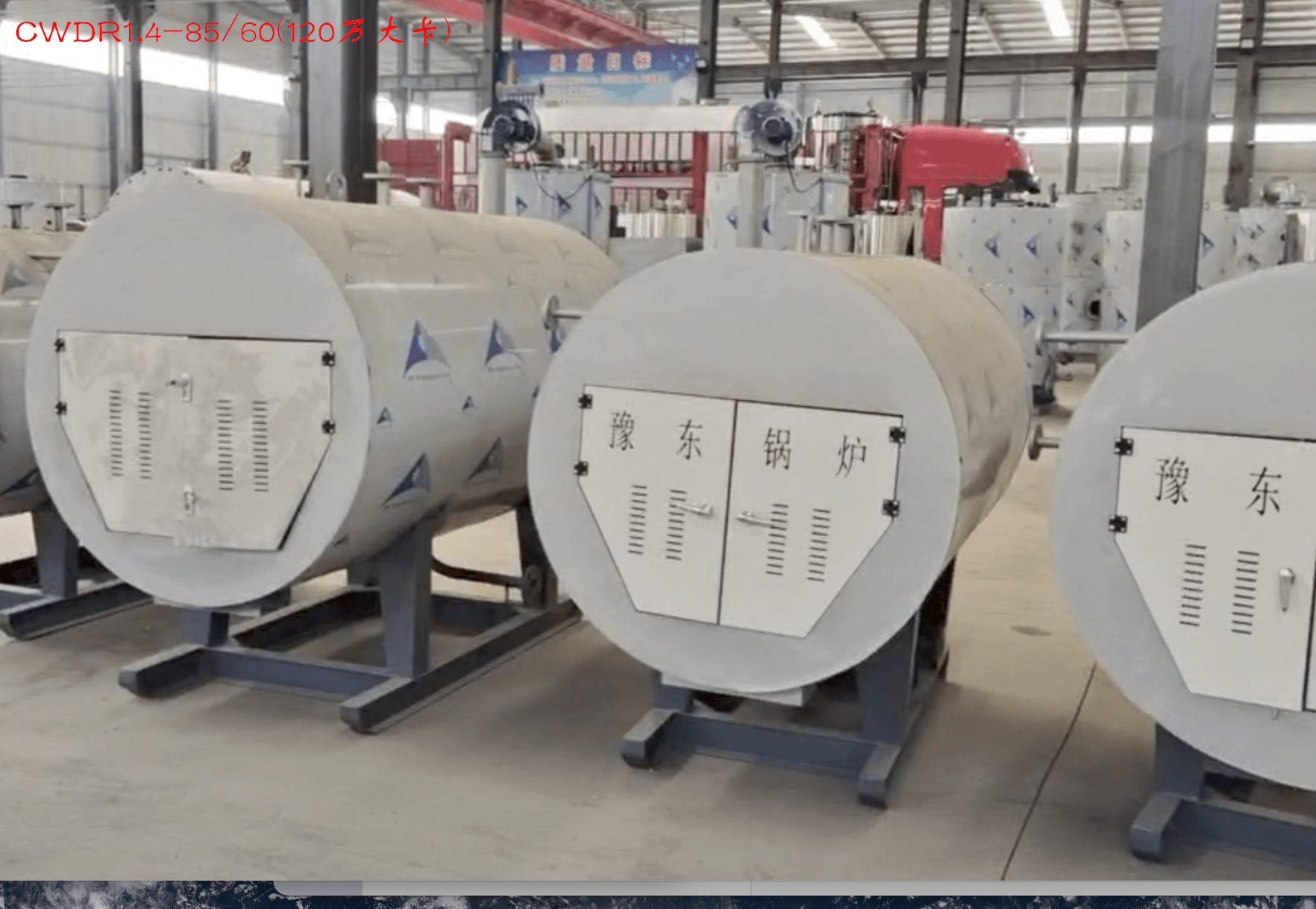 CWDR1.4-85/60(120万大卡),120万大卡热量电锅炉,额定功率1.4MW,热效率≥99%,约126000元/台 第2张