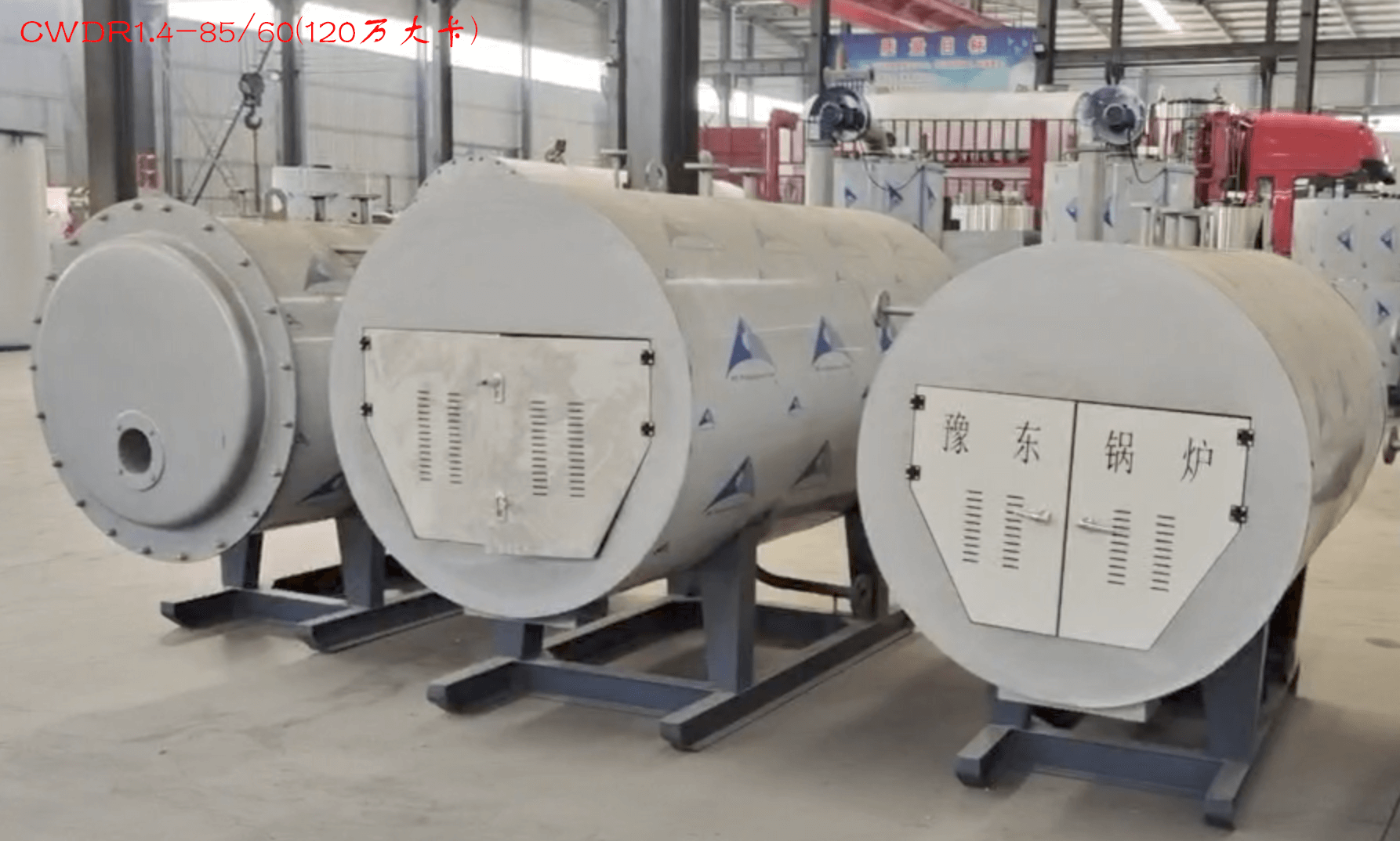 CWDR1.4-85/60(120万大卡),120万大卡热量电锅炉,额定功率1.4MW,热效率≥99%,约126000元/台 第1张