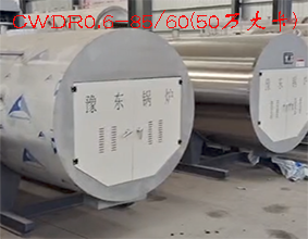 CWDR0.6-85/60(50万大卡),50万大卡热量电锅炉,额定功率0.6MW,热效率≥99%,约60000元/台