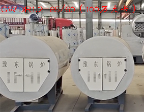 CWDR1.2-85/60(100万大卡),100万大卡热量电锅炉,额定功率1.2MW,热效率≥99%,约102000元/台