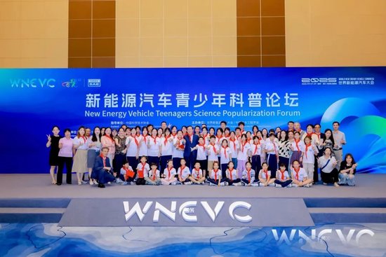 以“转型升级·韧性增长	”为主题	，WNEVC 2026全景概览