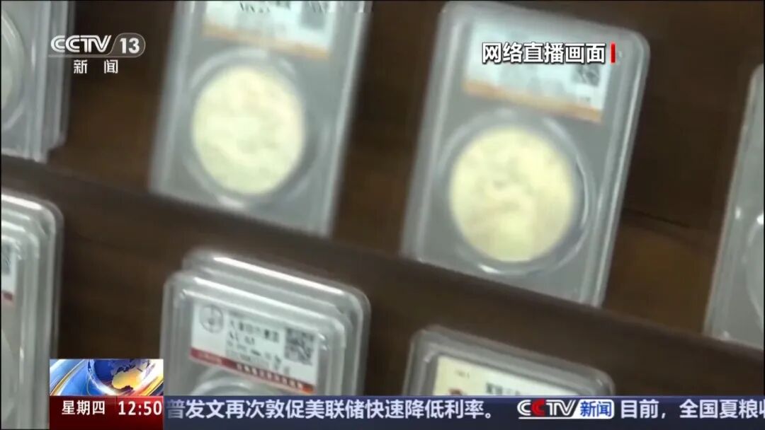 古币骗局大起底：百倍溢价专坑老人