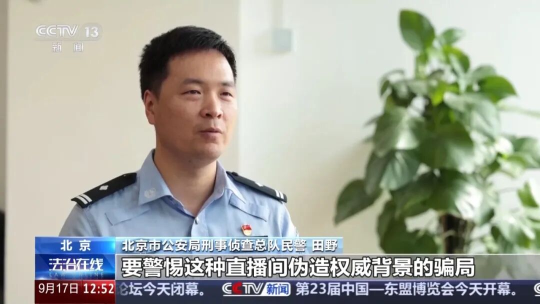 古币骗局大起底：百倍溢价专坑老人