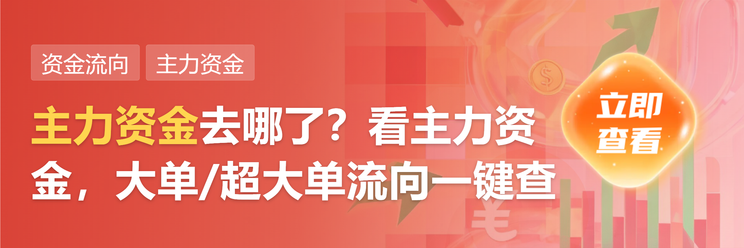 沪深两市成交额突破1万亿 较上一日此时缩量近100亿