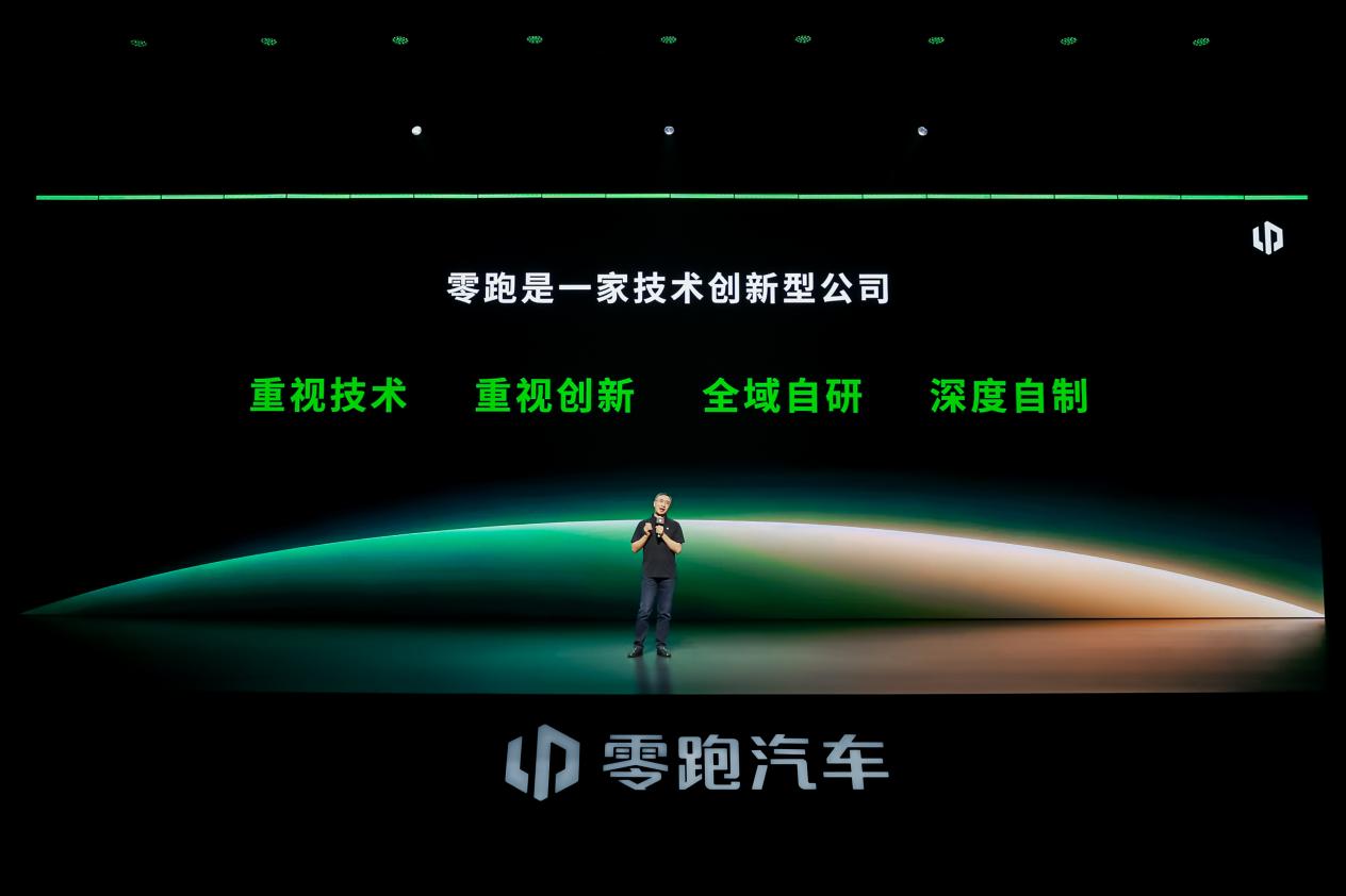 朱江明亮出技术家底，零跑打造第二品牌