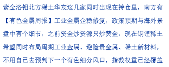 号外!大成基金韩创要撤?