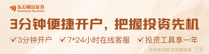 北京：推动关键核心技术攻关 支持推理专用芯片、模型轻量化等技术攻关