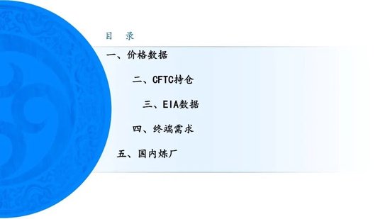 原油周报：美伊进入关键窗口，油价预计宽幅波动