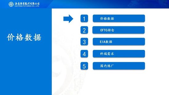 原油周报：美伊进入关键窗口，油价预计宽幅波动