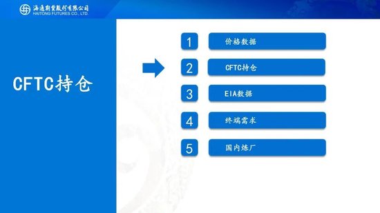 原油周报：美伊进入关键窗口，油价预计宽幅波动