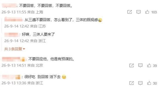罗永浩宣布播客暂停更新：卷进舆论漩涡，避免连累嘉宾