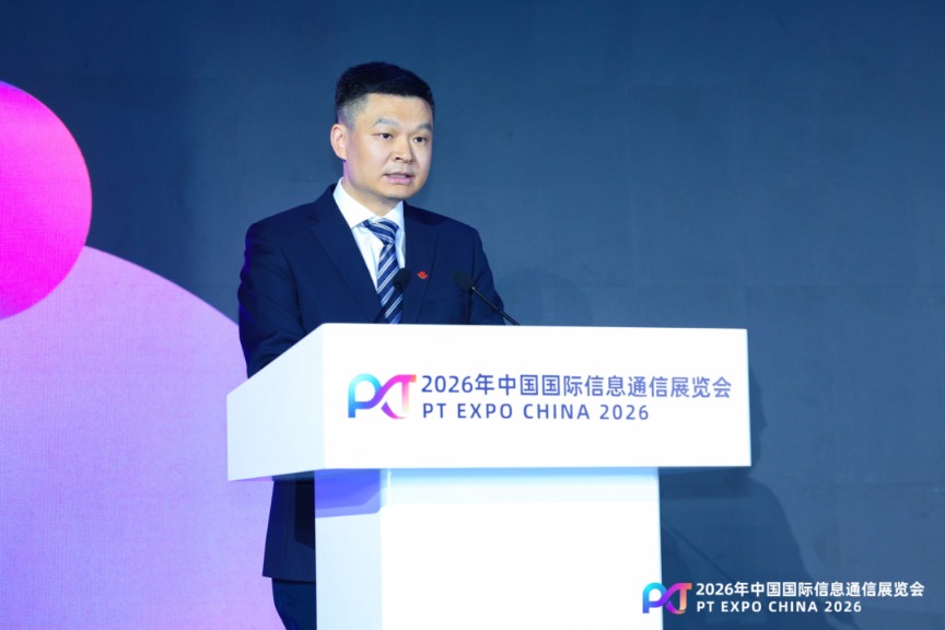 中国联通副总经理邱宝华：坚决把科技创新摆在核心位置丨2026中国世界信息通信展览会