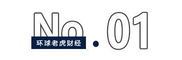 5亿“抄底”西安旅游，陕西首富严建亚家族再扩资本版图