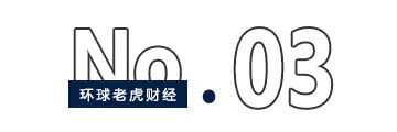 5亿“抄底	”西安旅游，陕西首富严建亚家族再扩资本版图