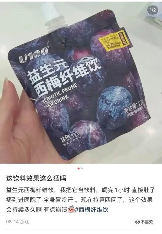 喝到急诊、拉到虚脱？10款网红纤维饮中过量山梨糖醇会引发腹泻，专家紧急提醒
