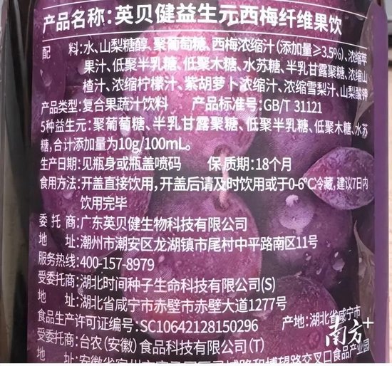 喝到急诊、拉到虚脱？10款网红纤维饮中过量山梨糖醇会引发腹泻，专家紧急提醒