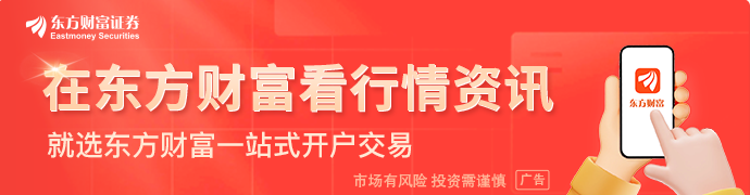美财长称中美已同意将贸易休战协议延长至明年1月 外交部回应